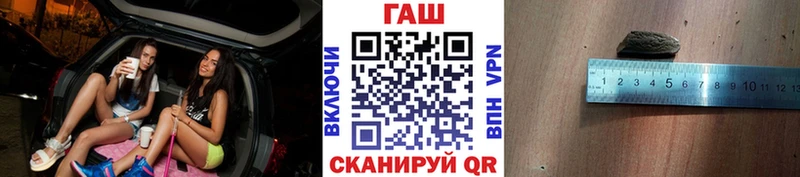 Купить закладку Гашиш  МАРИХУАНА  Alpha PVP  Меф мяу мяу  Урус-Мартан