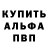 Alpha-PVP СК КРИС Lilibet Regina