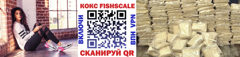 Купить где  Урус-Мартан  Кокаин 99% 