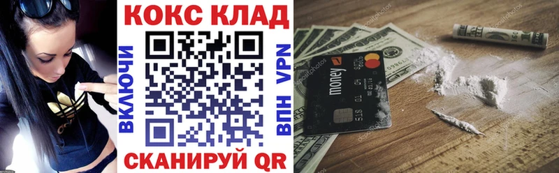 Кокаин Columbia Урус-Мартан