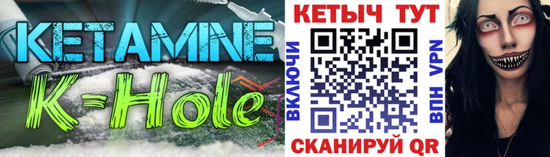 Купить закладки  Урус-Мартан  Кетамин ketamine 