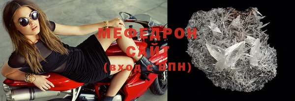 амф Бородино