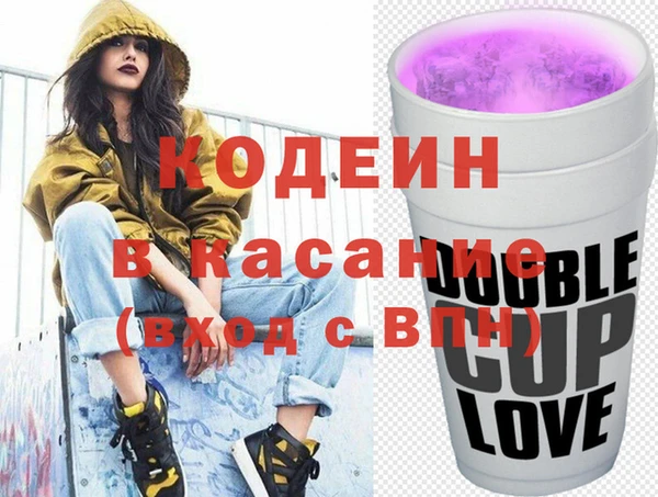 мескалин Бронницы