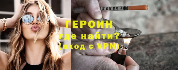 мефедрон VHQ Бугульма