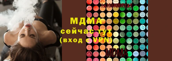 мефедрон VHQ Бугульма