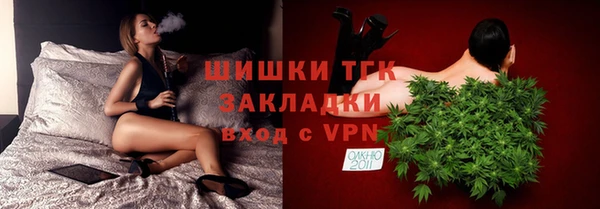 мефедрон VHQ Бугульма