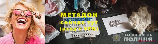 мескалин Бронницы
