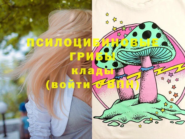 мефедрон VHQ Бугульма