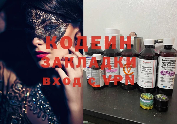 мефедрон VHQ Бугульма