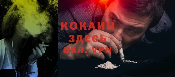 мефедрон VHQ Бугульма