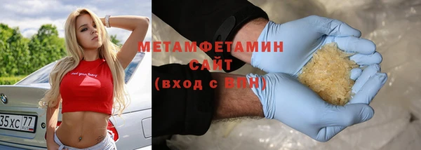 амф Бородино