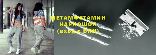 мескалин Бронницы