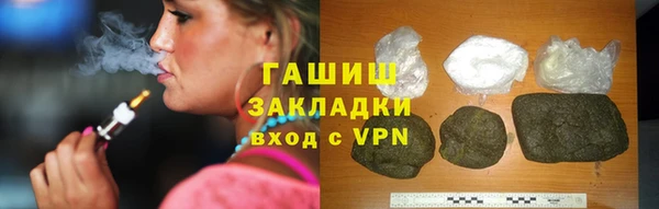 мескалин Бронницы