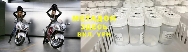 мескалин Бронницы