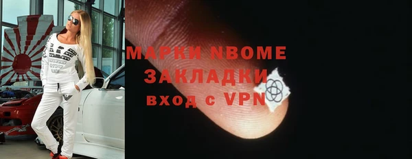 мефедрон VHQ Бугульма