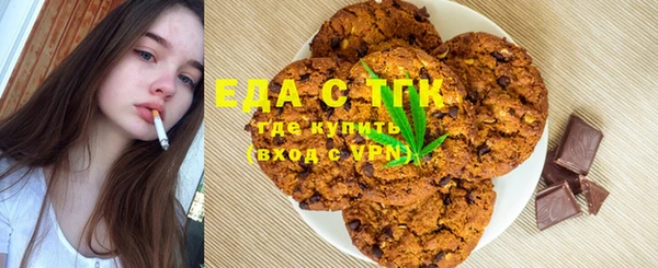 амф Бородино