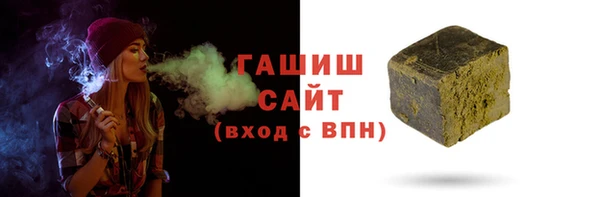 амф Бородино