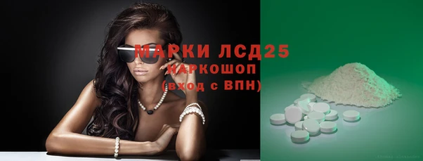 мескалин Бронницы