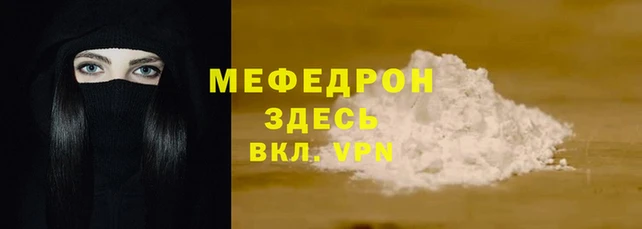 амф Бородино