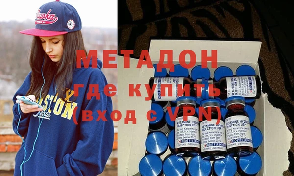 амф Бородино