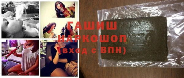 мескалин Бронницы