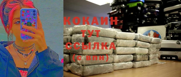 мефедрон VHQ Бугульма