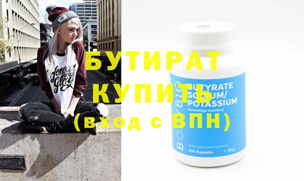амф Бородино