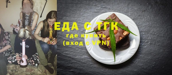 мескалин Бронницы