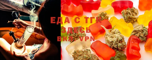 мефедрон VHQ Бугульма
