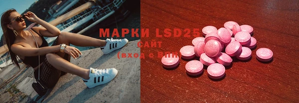 мескалин Бронницы
