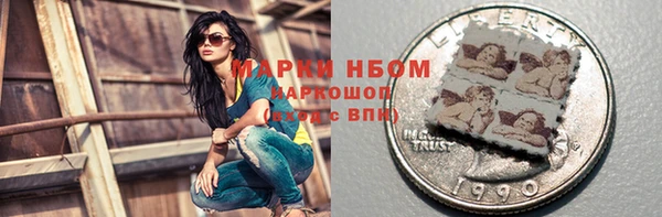 мескалин Бронницы