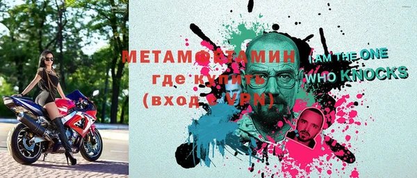 мефедрон VHQ Бугульма