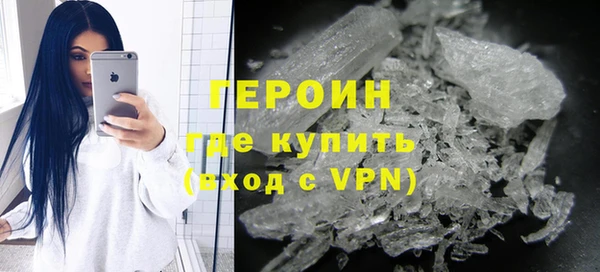 мескалин Бронницы