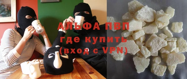 мефедрон VHQ Бугульма