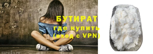 мефедрон VHQ Бугульма
