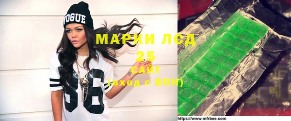 мескалин Бронницы