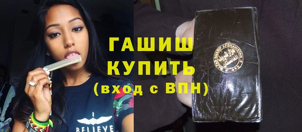 мефедрон VHQ Бугульма