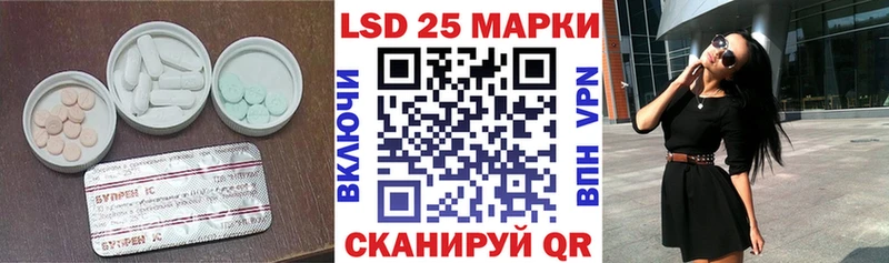 ЛСД экстази ecstasy  Купить где  Урус-Мартан 