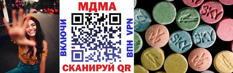 MDMA VHQ  Купить закладки  Урус-Мартан 