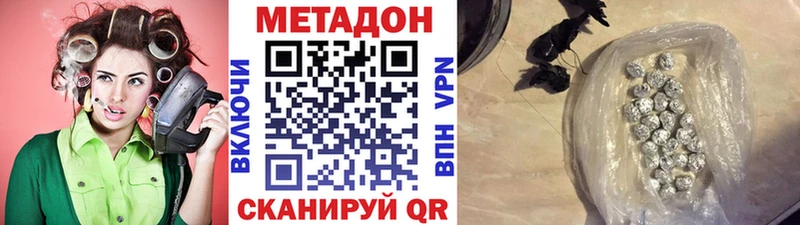 Купить  Урус-Мартан  Метадон мёд 