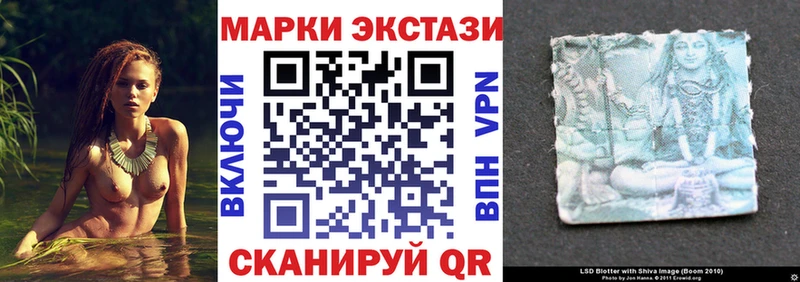 Купить закладки  Урус-Мартан  Марки N-bome 1500мкг 