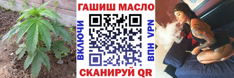Дистиллят ТГК гашишное масло  Купить где  Урус-Мартан 